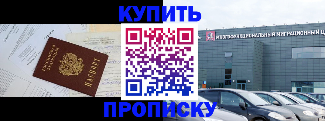временная регистрация госуслуги в Дагестане