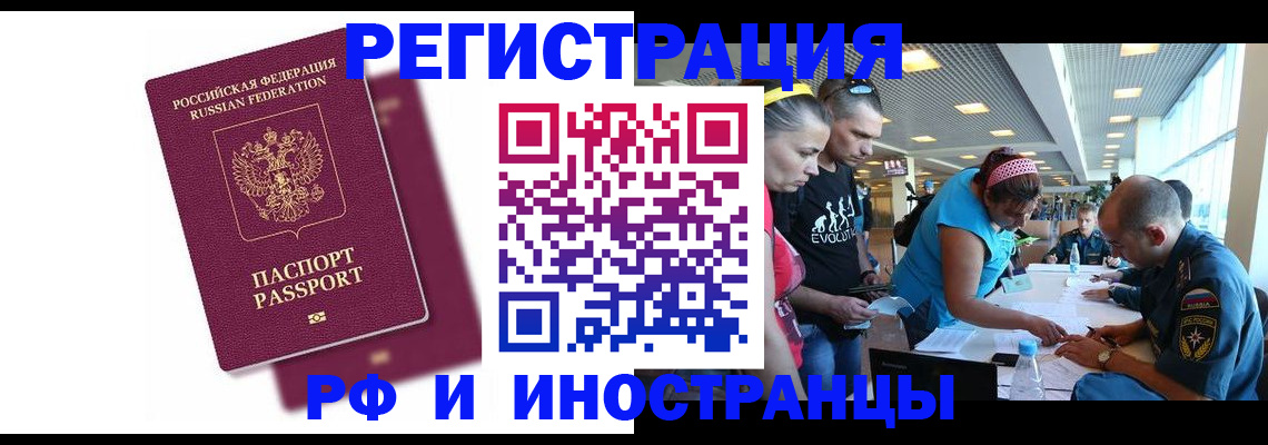 найти адрес прописки в Дагестане